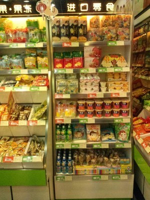 南京腾飞柜台货架厂 专业定制与出售零食货架及密胺盒子，价格合理，品质保障