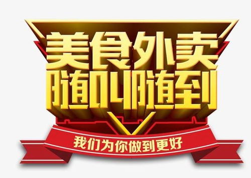 舌尖上的韧性 经济逆风中的食品销售何以屡创新高